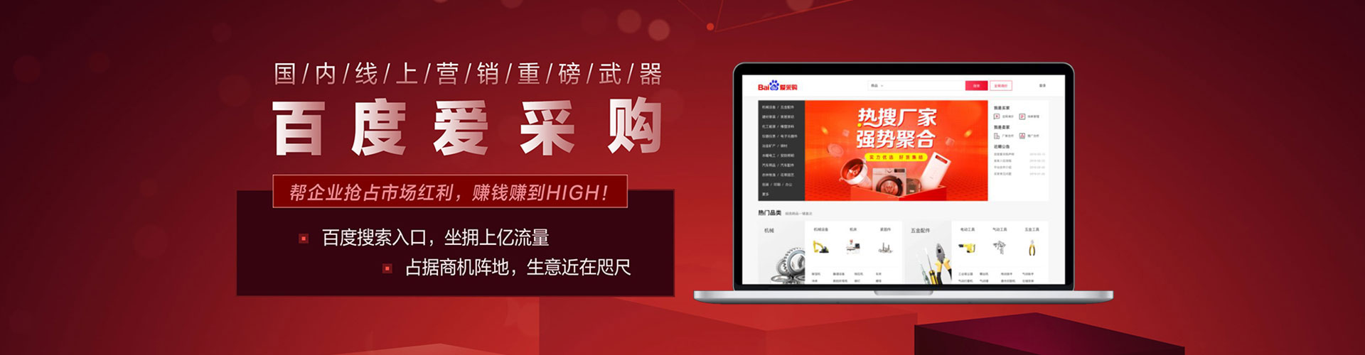 费县小红书信息流