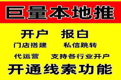 百度竞价广告的投放技巧与案例分享